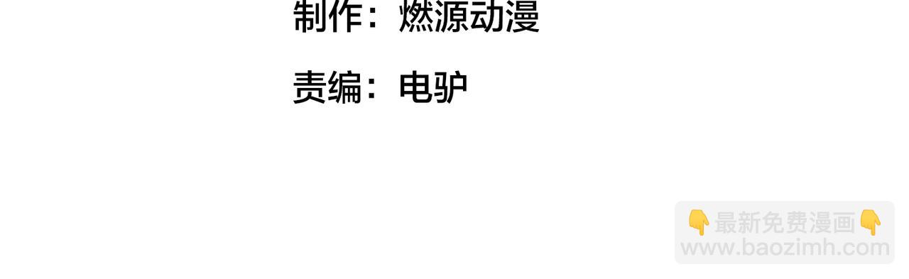 第36话 针对教学(1/3)-第39话