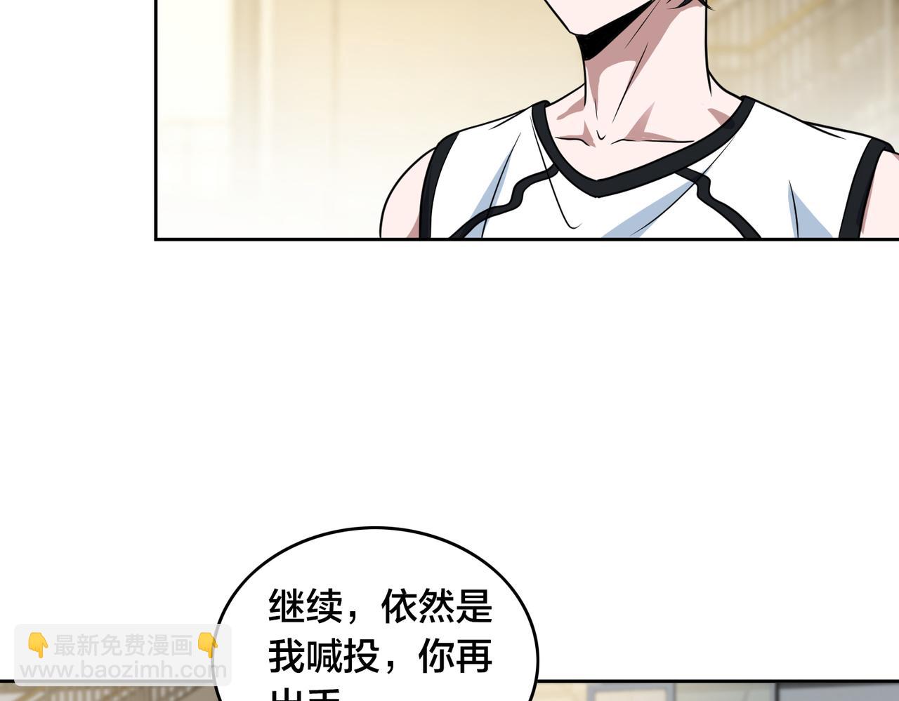 第36话 针对教学(1/3)-第39话