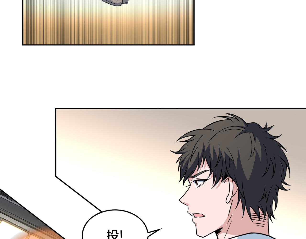 第36话 针对教学(1/3)-第39话