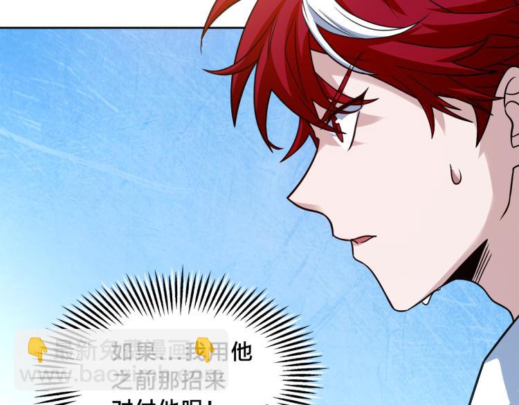 第4话 兔子VS老虎（下）(1/2)-第5话