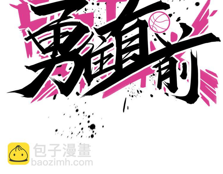 第4话 兔子VS老虎（下）(1/2)-第5话