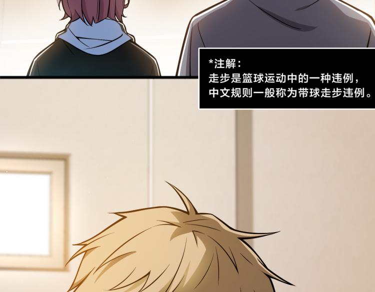 第4话 兔子VS老虎（下）(1/2)-第5话