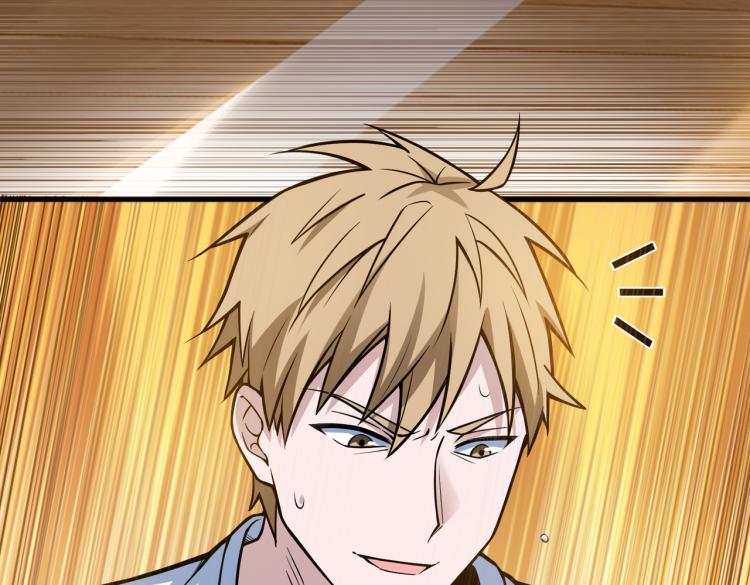 第4话 兔子VS老虎（下）(1/2)-第5话