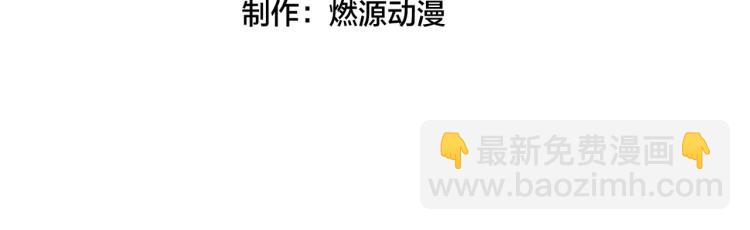 第4话 兔子VS老虎（下）(1/2)-第5话