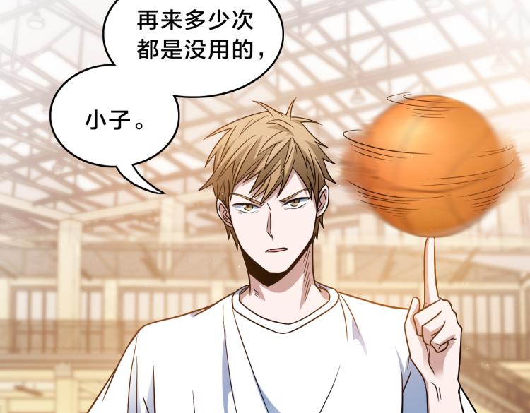 第4话 兔子VS老虎（下）(1/2)-第5话