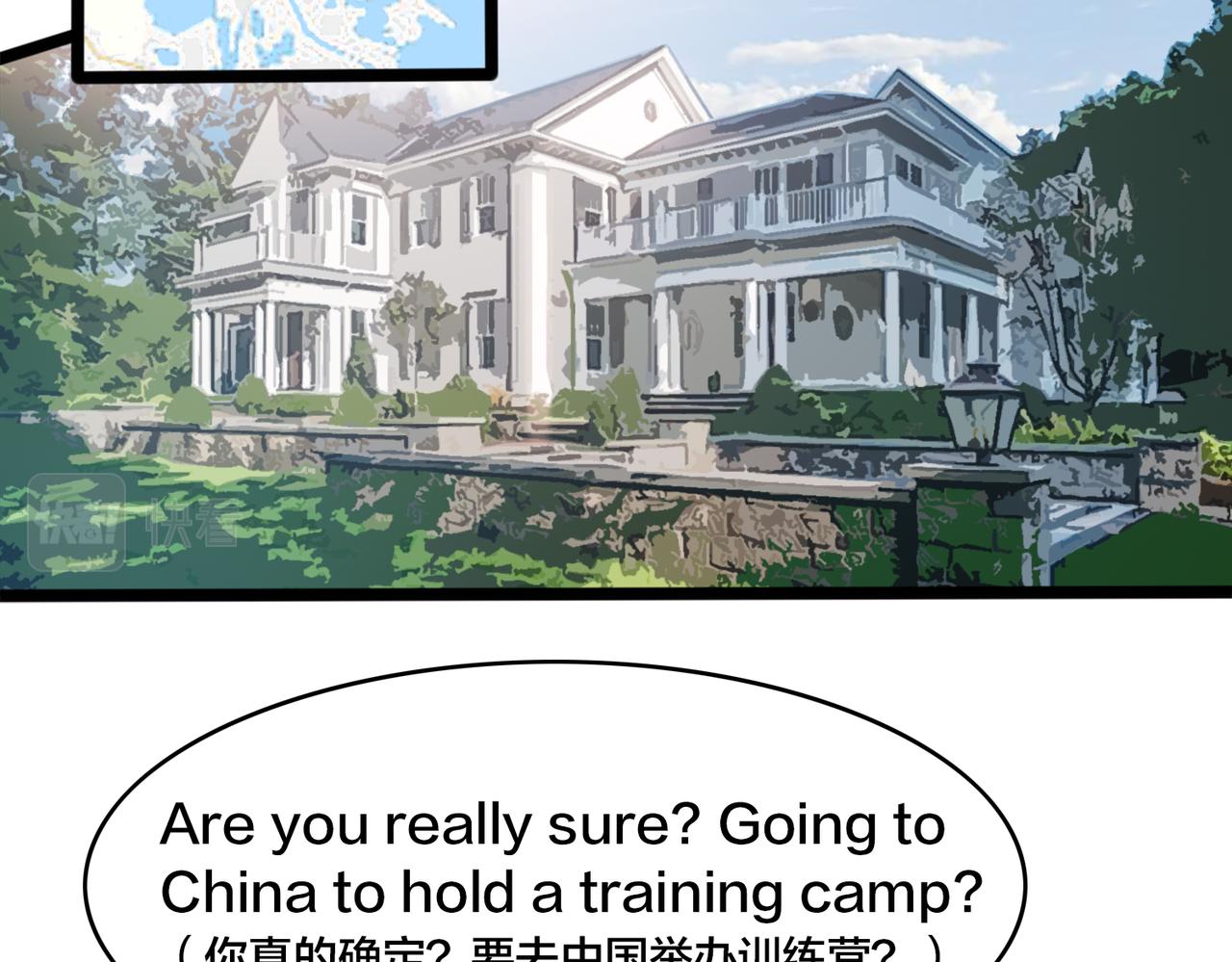 第38话 名额(1/2)-第41话