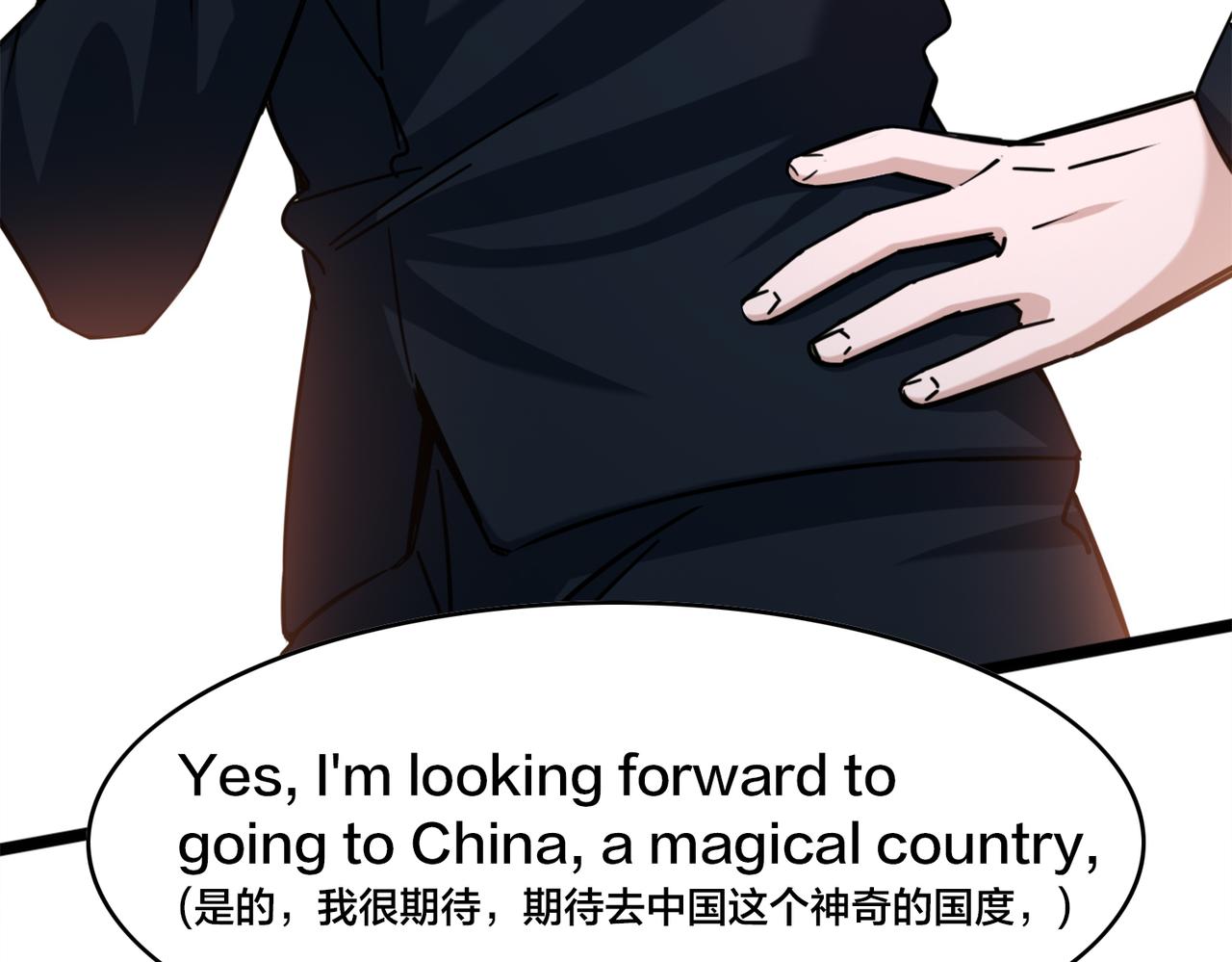 第38话 名额(1/2)-第41话