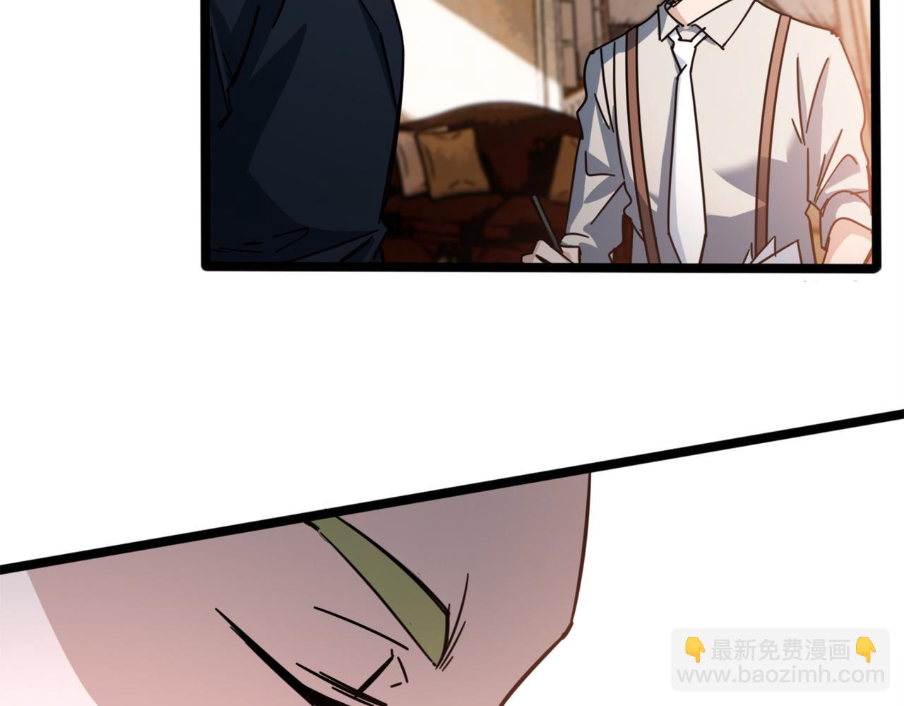 第38话 名额(1/2)-第41话