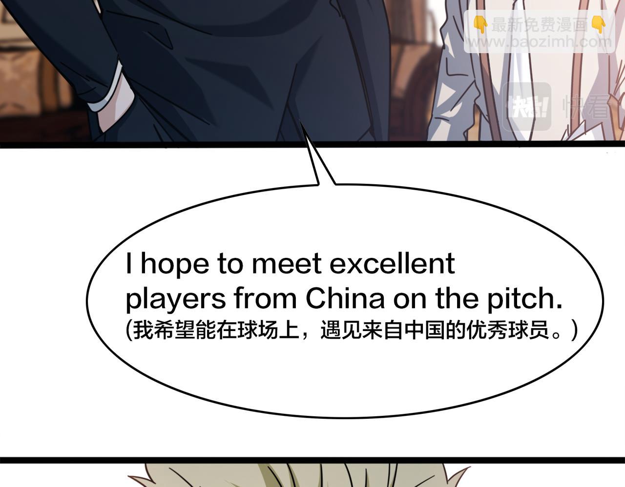 第38话 名额(1/2)-第41话