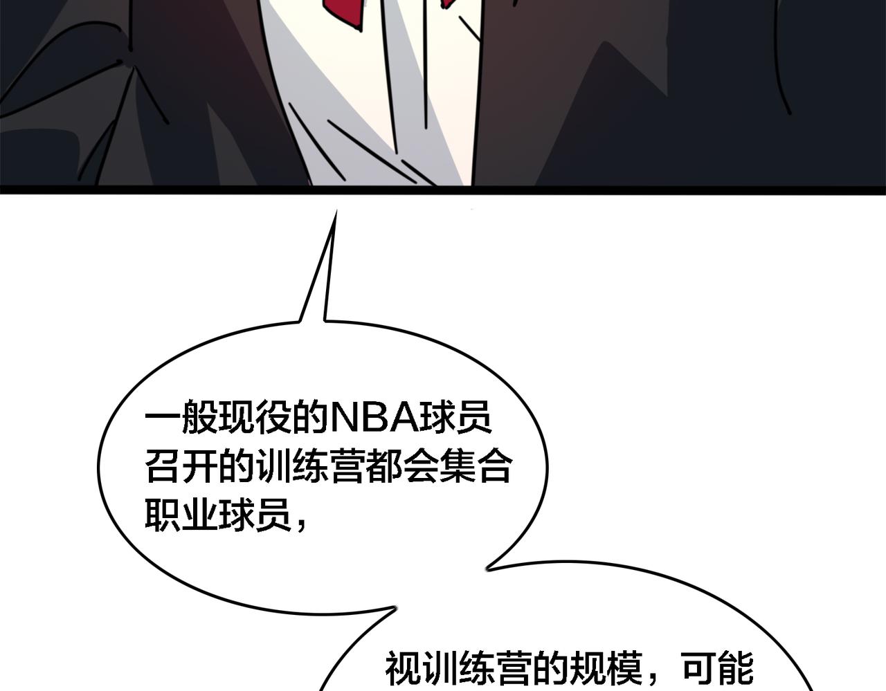 第39话 以巧破力(1/2)-第43话