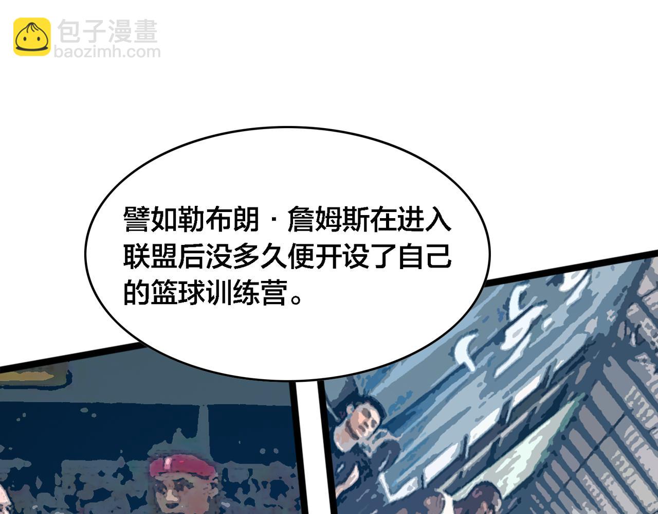 第39话 以巧破力(1/2)-第43话