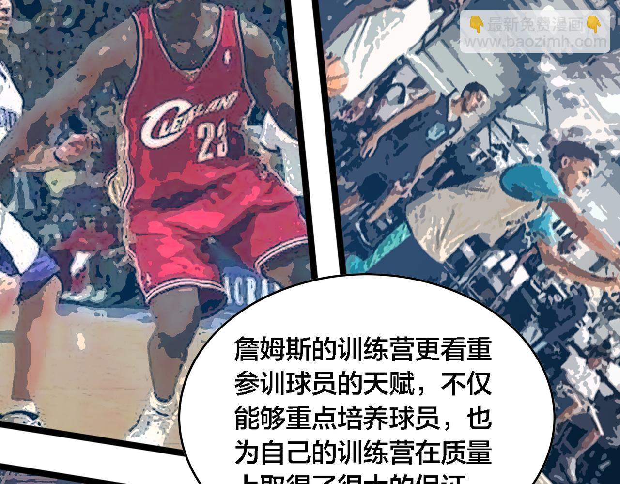 第39话 以巧破力(1/2)-第43话