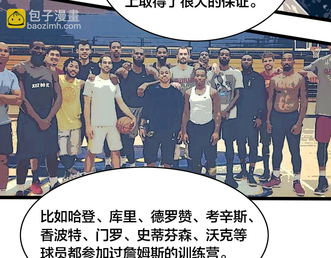 第39话 以巧破力(1/2)-第43话