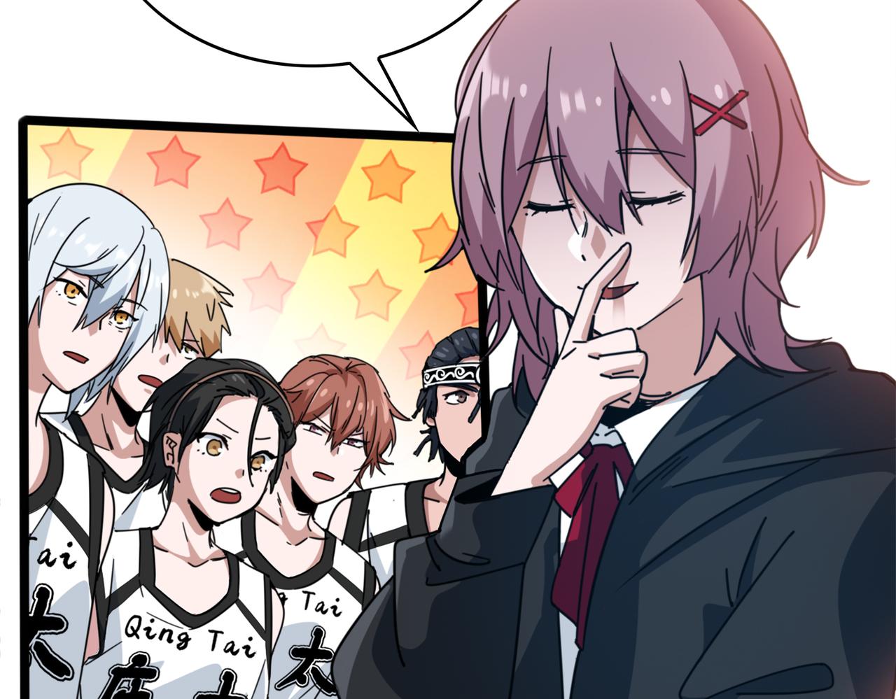 第39话 以巧破力(1/2)-第43话