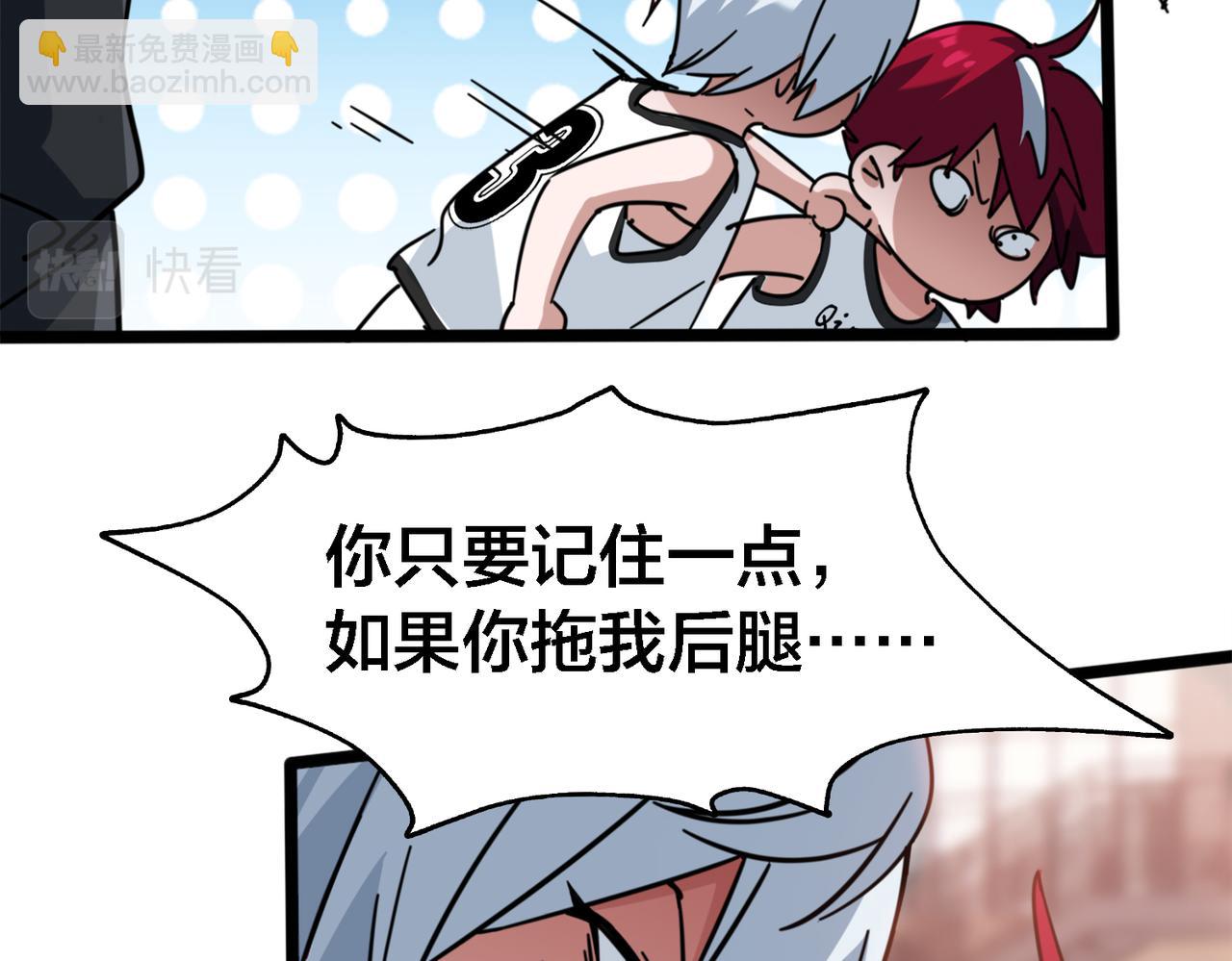 第39话 以巧破力(1/2)-第43话