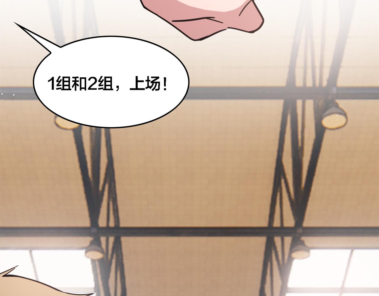 第39话 以巧破力(1/2)-第43话