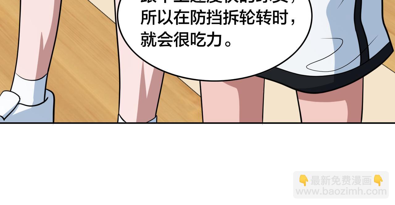 第41话 总结(1/2)-第45话