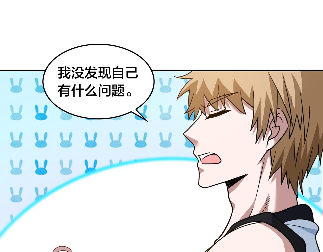 第41话 总结(1/2)-第45话