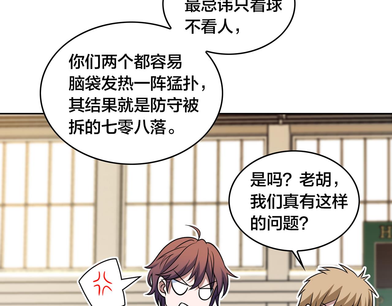 第41话 总结(1/2)-第45话