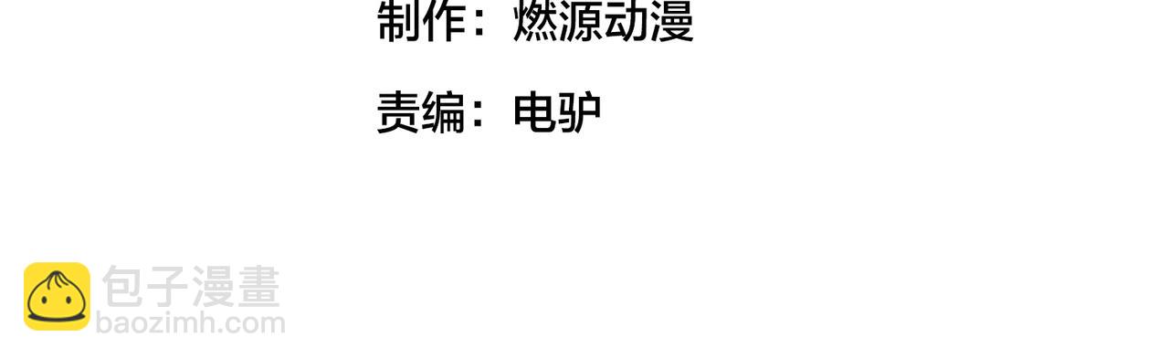 第41话 总结(1/2)-第45话