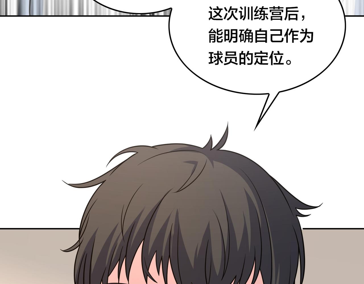 第41话 总结(1/2)-第45话