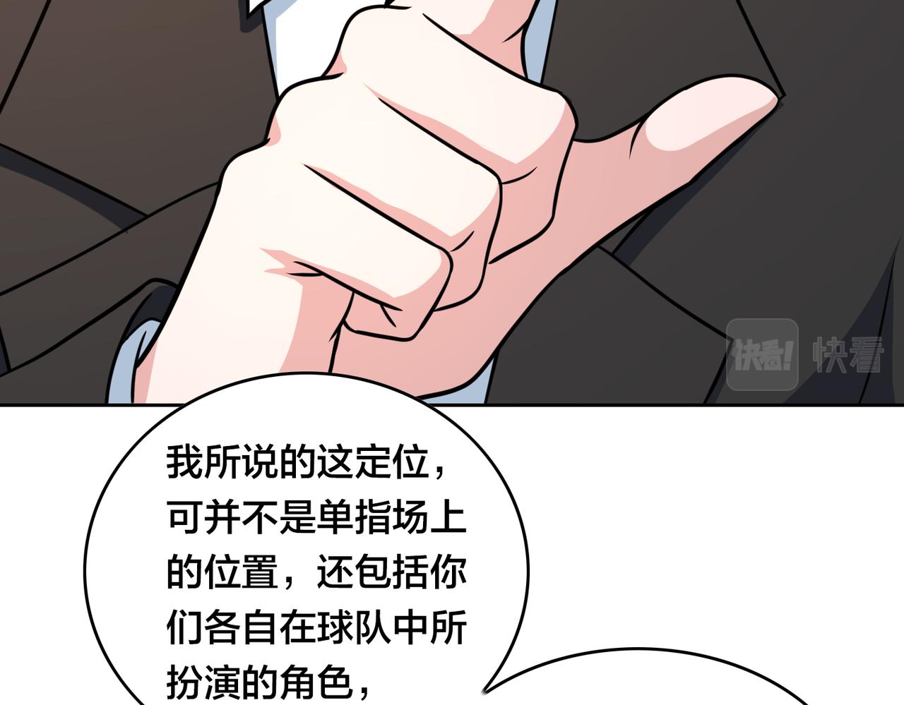 第41话 总结(1/2)-第45话