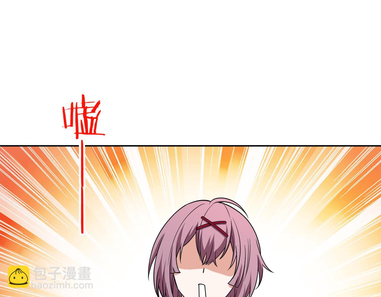 第41话 总结(1/2)-第45话