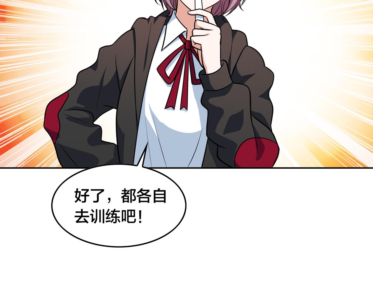 第41话 总结(1/2)-第45话