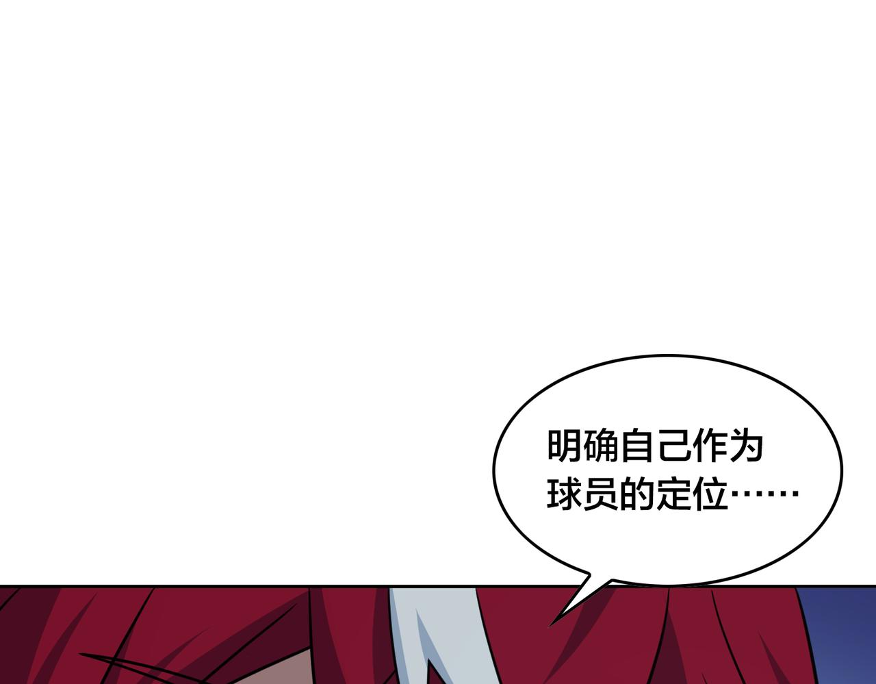 第41话 总结(1/2)-第45话