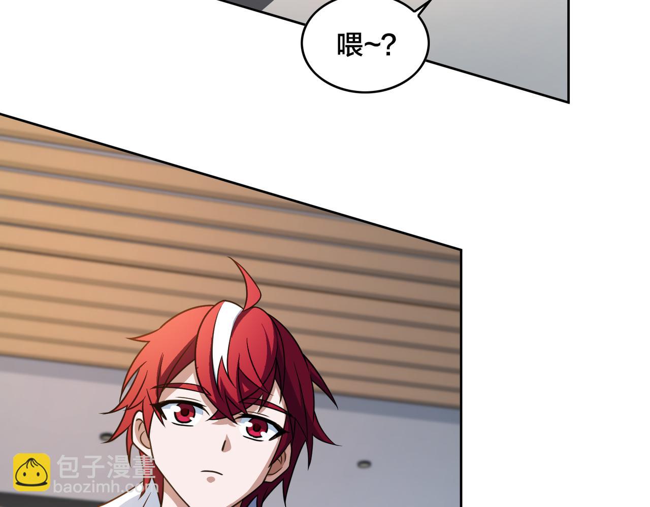 第41话 总结(1/2)-第45话