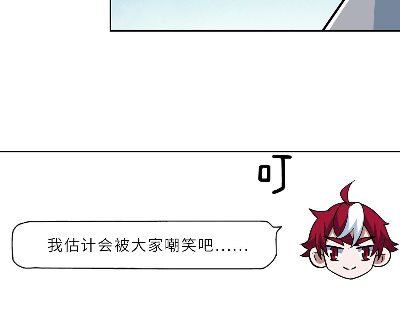 第43话 测试(1/3)-第47话