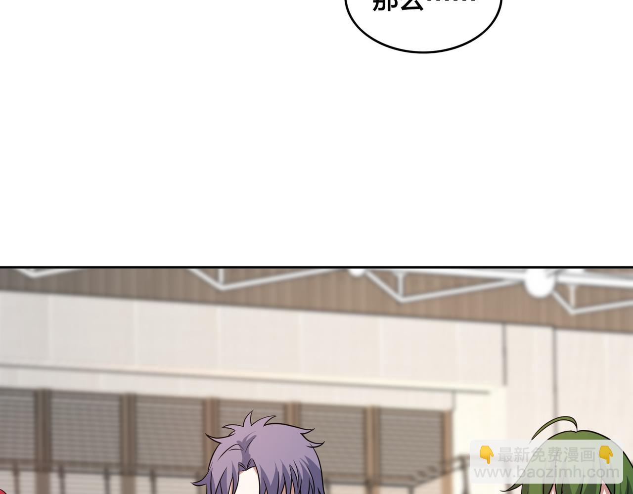 第44话 冠军的实力(1/3)-第49话