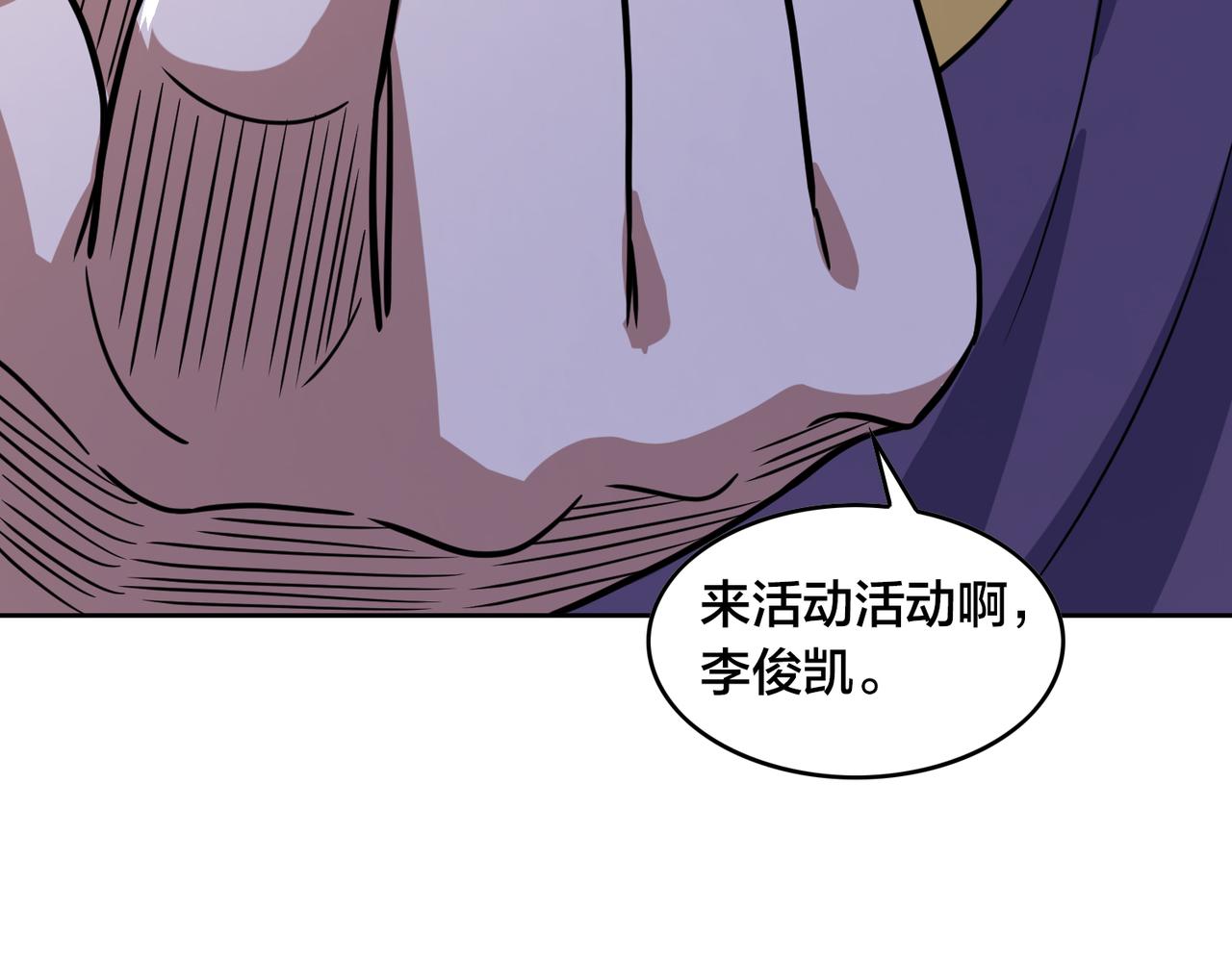 第44话 冠军的实力(1/3)-第49话