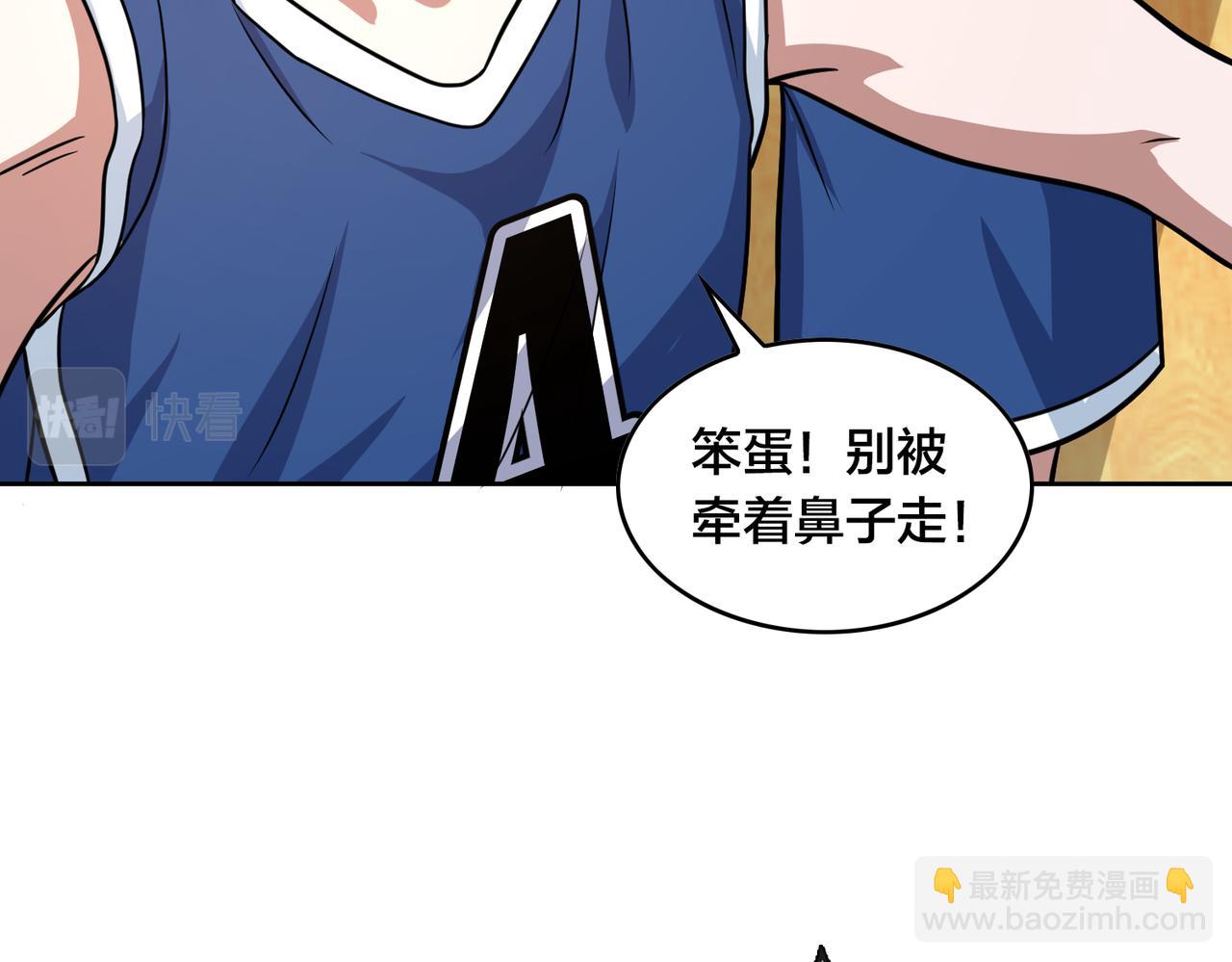 第44话 冠军的实力(1/3)-第49话