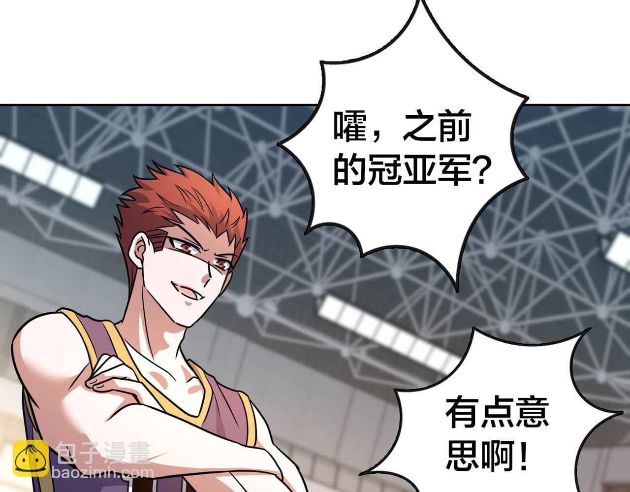 第44话 冠军的实力(1/3)-第49话