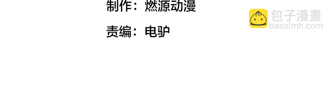 第44话 冠军的实力(1/3)-第49话