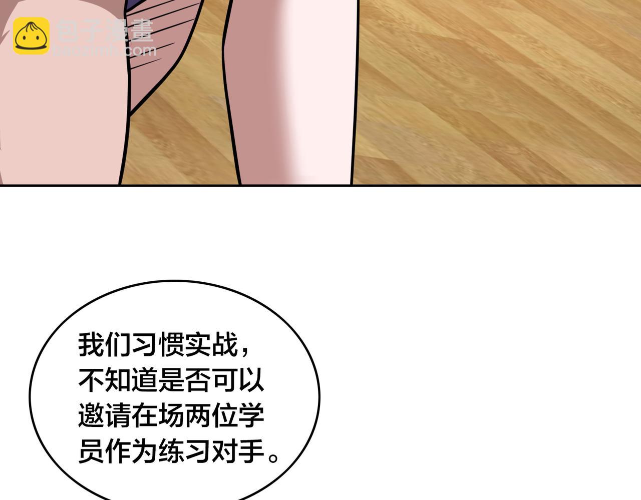 第44话 冠军的实力(1/3)-第49话