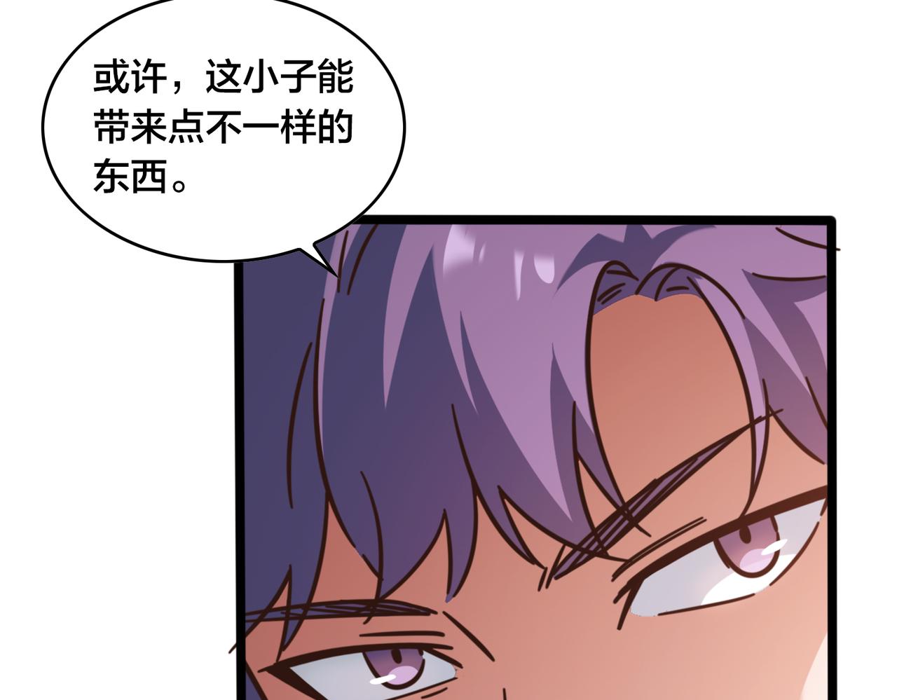 第46话 一鸣惊人(1/2)-第51话