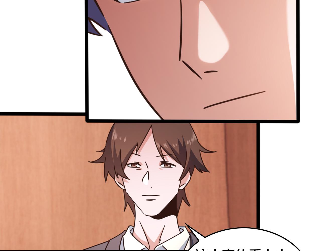 第46话 一鸣惊人(1/2)-第51话