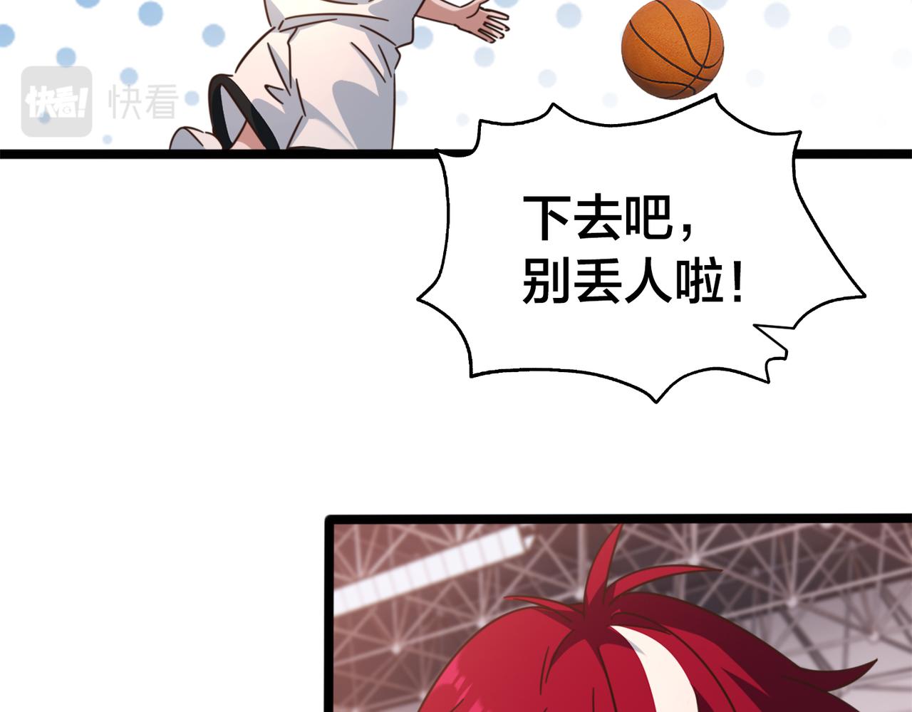 第46话 一鸣惊人(1/2)-第51话