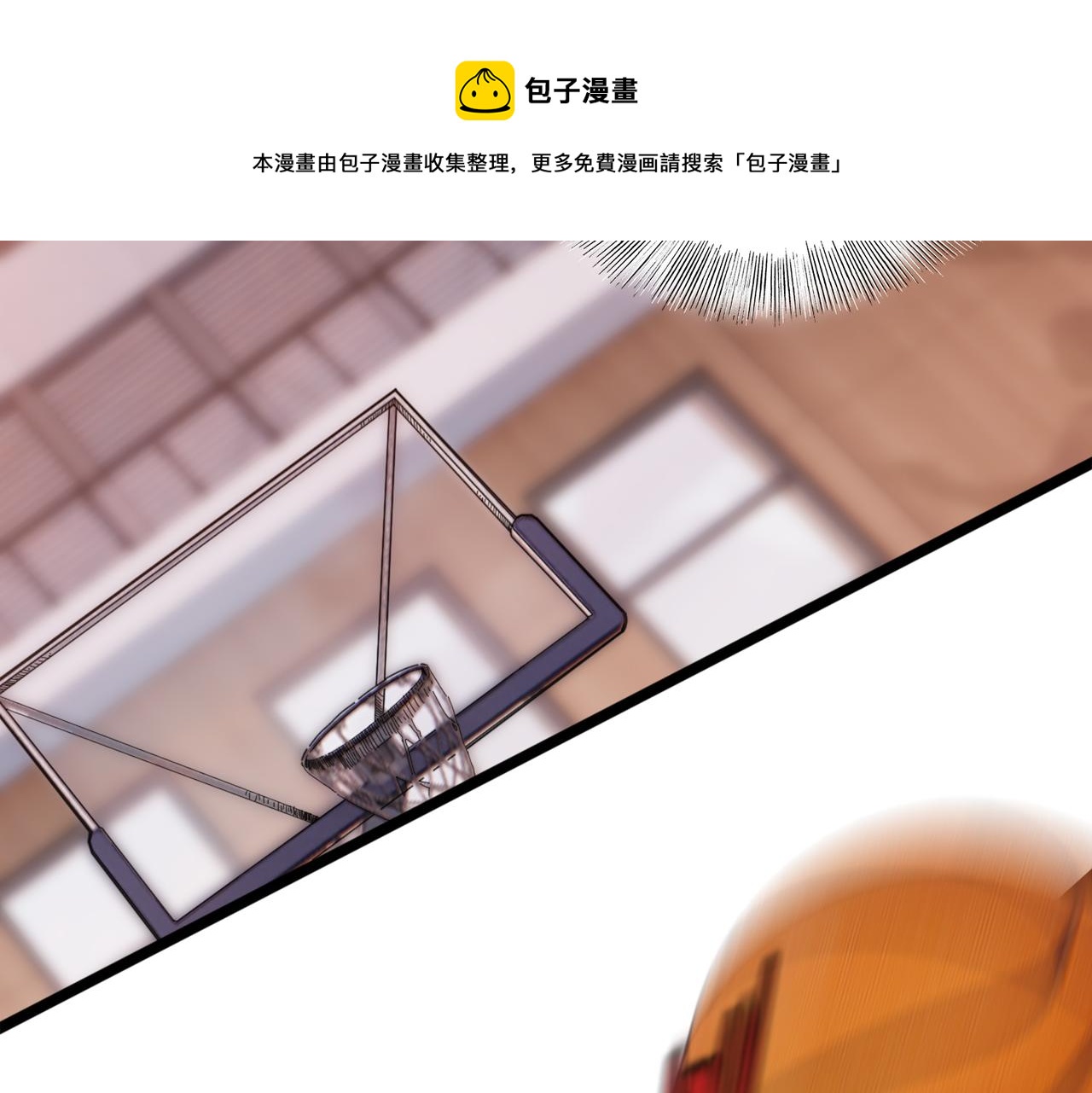 第48话 指导(1/2)-第53话