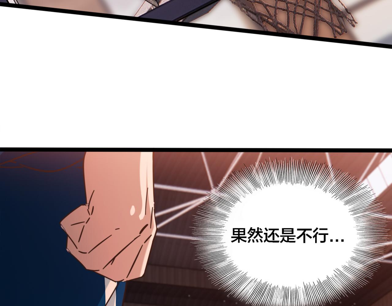 第48话 指导(1/2)-第53话