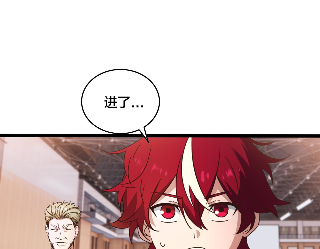 第48话 指导(1/2)-第53话