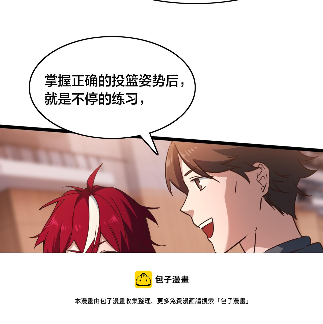 第48话 指导(1/2)-第53话