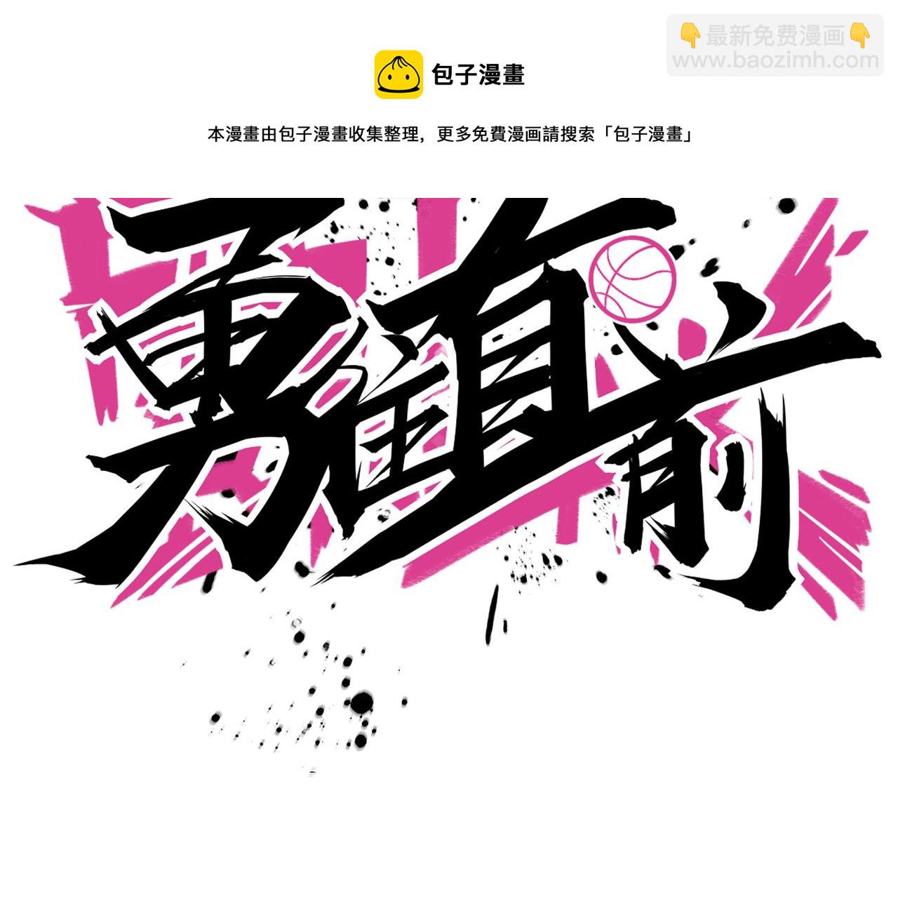 第48话 指导(1/2)-第53话