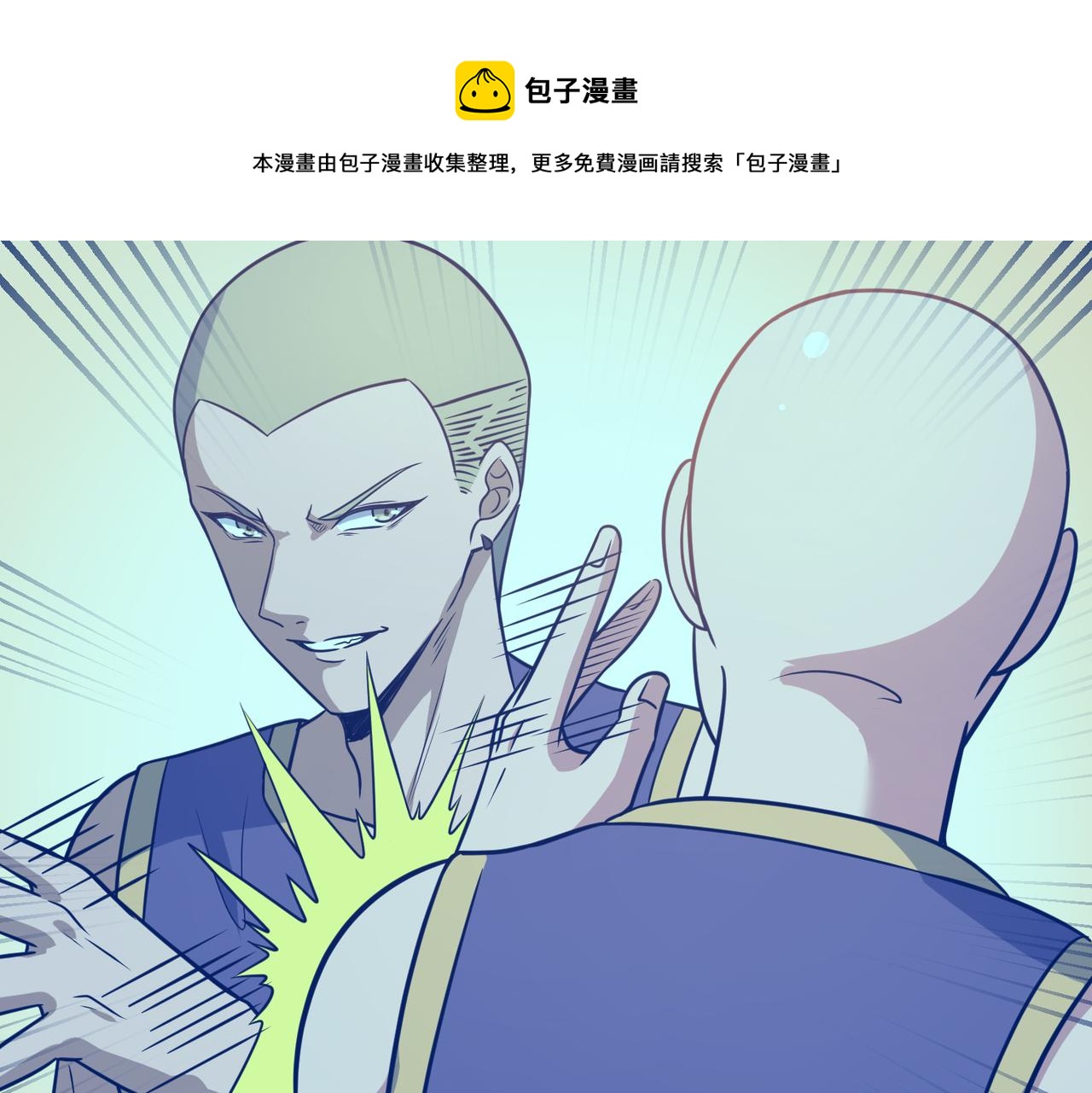 第50话 动员(1/3)-第55话