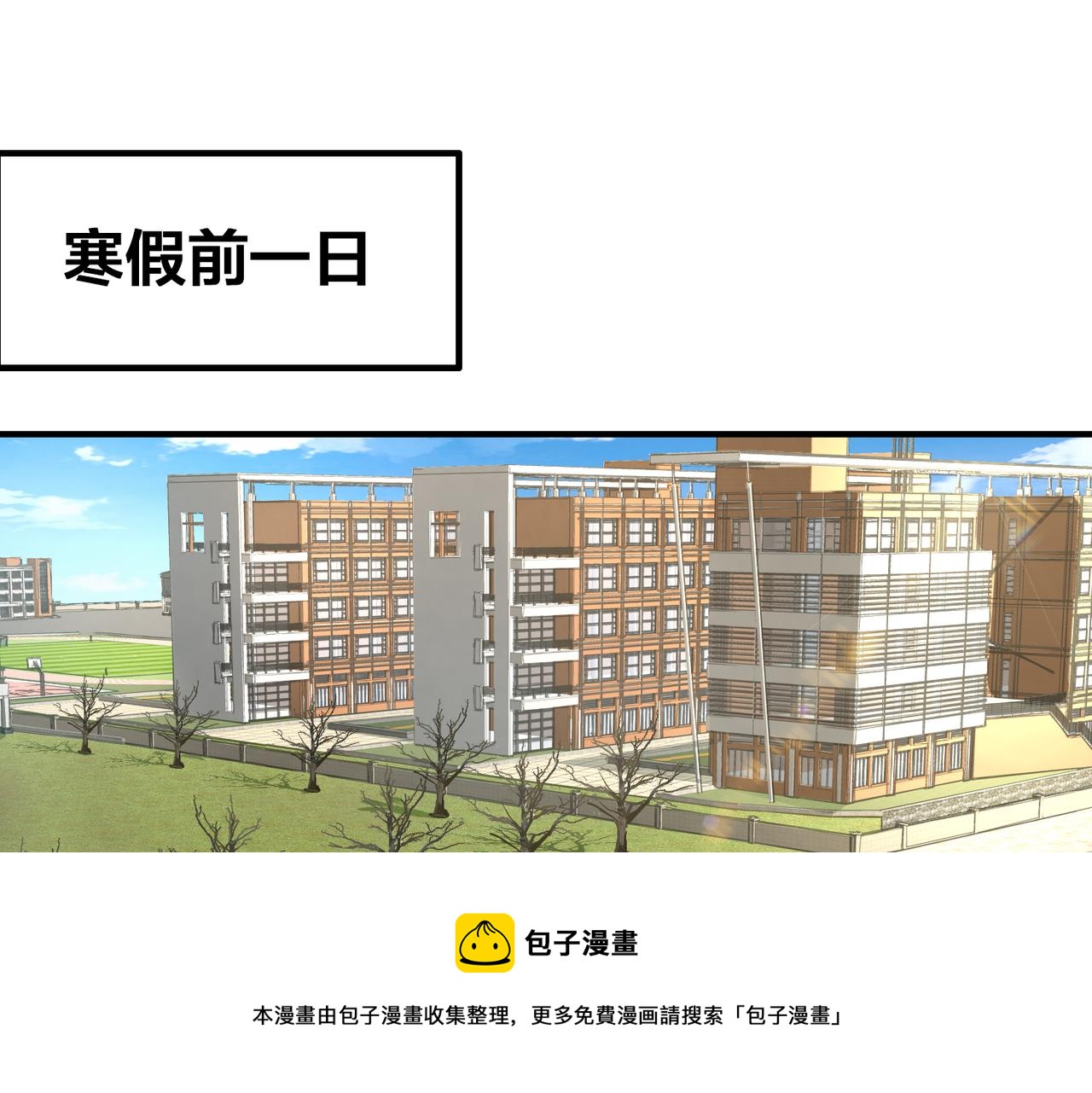 第52话 启程(1/3)-第57话