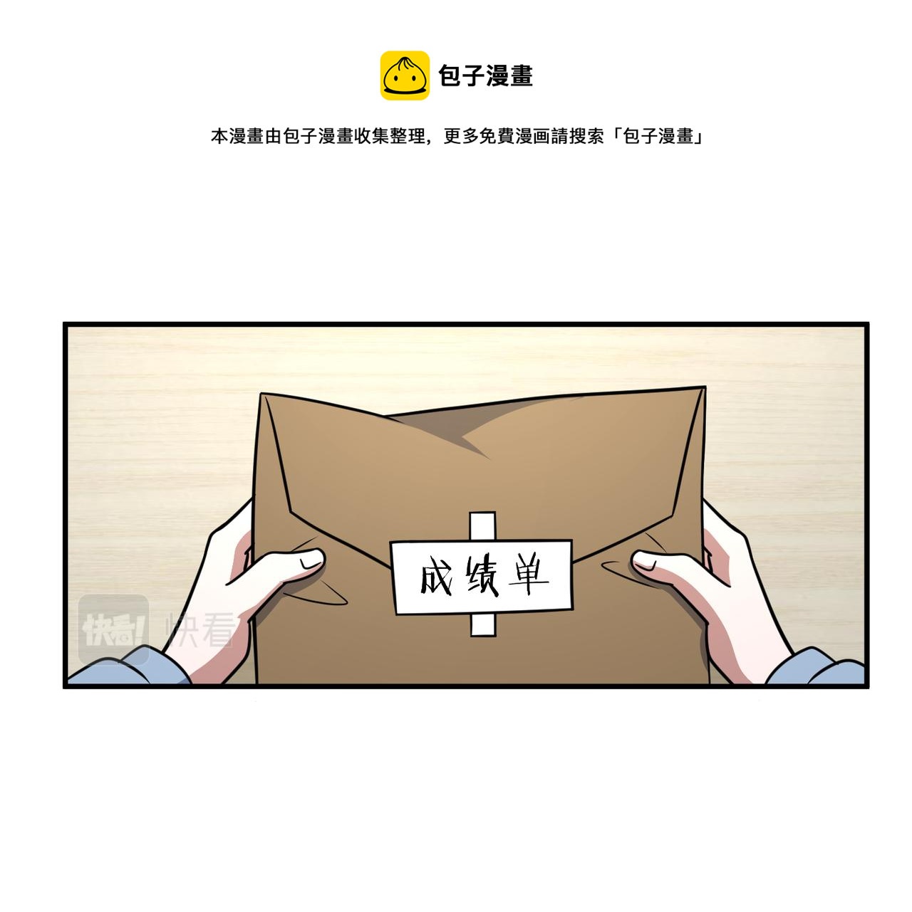 第52话 启程(1/3)-第57话