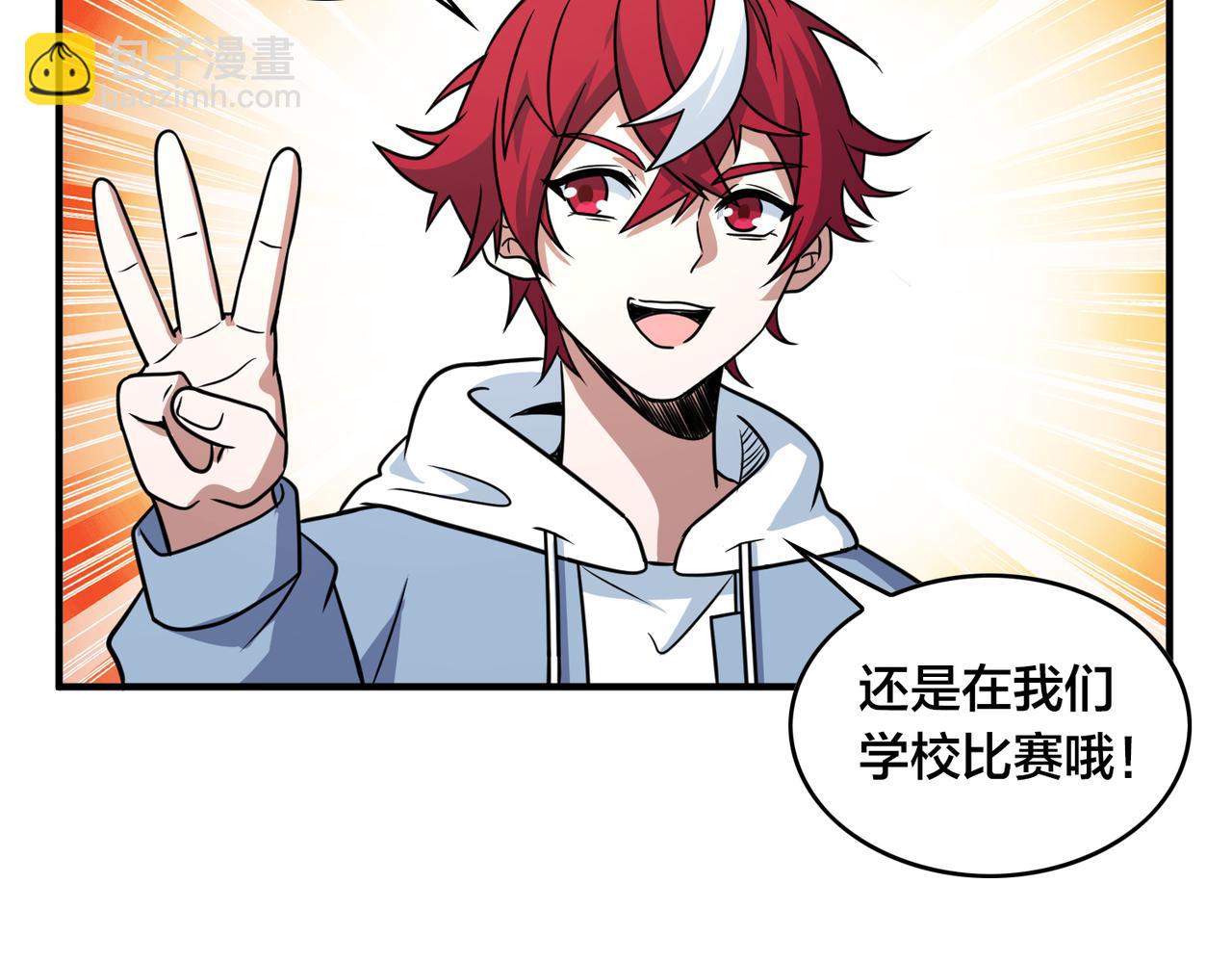 第52话 启程(1/3)-第57话