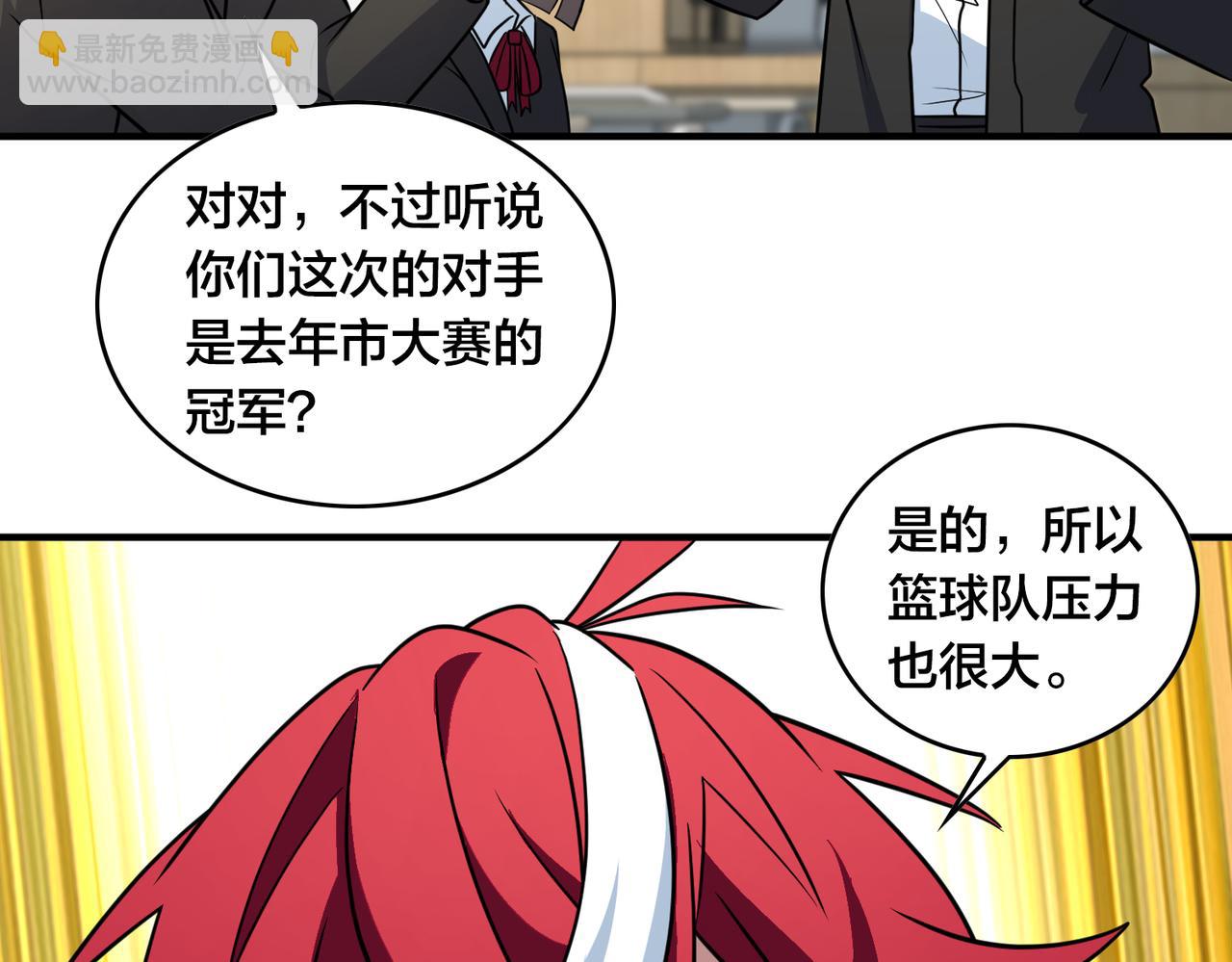 第52话 启程(1/3)-第57话